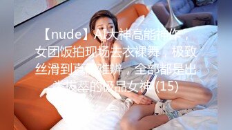 焦点jdsy-079公司聚会很淫乱绿茶婊借机上位