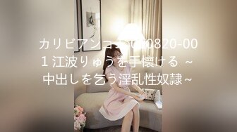 【SM调教】调教19岁情趣内衣小萝莉母狗叫爸爸！遥控跳蛋、乳夹电击、双按摩棒虐阴玩到妹妹差点虚脱