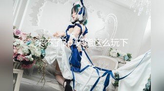 【新片速遞】   白嫩妹妹，一群大汉围着操，两屌插一洞，特写，妹妹穴撑爆，一线天馒头B，干的床单湿一片[1.49G/MP4/02:10:33]