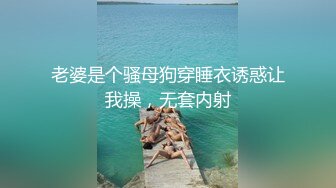 泰国淫欲小只马「newyearst6」OF私拍 全身黑色渔网衣尽显身材 撸鸡巴玩止寸调情最后被射满精液