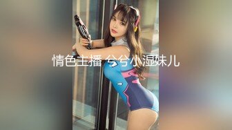 极品媚黑骚婊 顶级绿帽大神『KANOCOXX』把小娇妻献给黑鬼爆操 小巧的身材被大老黑肉棒直接捅到子宫了1