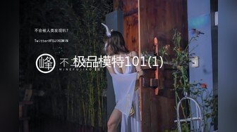 TZ-050.东京爱欲故事.EP8.明日香.矇眼手铐3P.麻豆传媒映画原创伙伴兔子先生