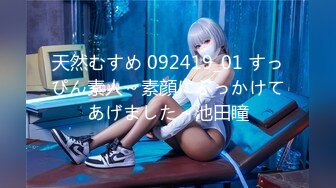 【新片速遞】 麻豆传媒 MPG007 姐弟乱伦NTR 梁芸菲【水印】