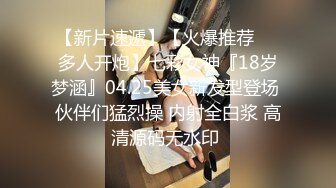 《萤石云破解》中年领导和美女下属酒店开房啪啪 可惜领导年纪大了勉强干一炮以后鸡巴就怎么也弄硬不起来了