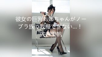 XKTC032 菜菜 街溜子相亲爆操援交女 星空无限传媒